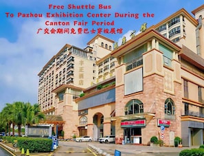 Exterior - Feng Zheng Hotel (Guangzhou)