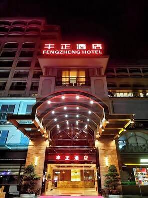 Exterior - Feng Zheng Hotel (Guangzhou)