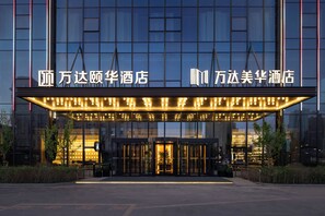 Exterior detail - Wanda Yi Urumqi Railway Station (Ürümqi)