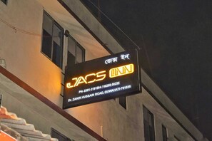 Exterior detail - Hotel Jacs Inn (Guwahati)
