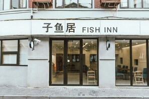 Front of property - Shanghai Fish Inn People Square (Shanghai)