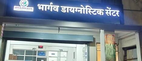 A hotel named 'HOTEL BHASMAARTI' with a sign in both English and Hindi.