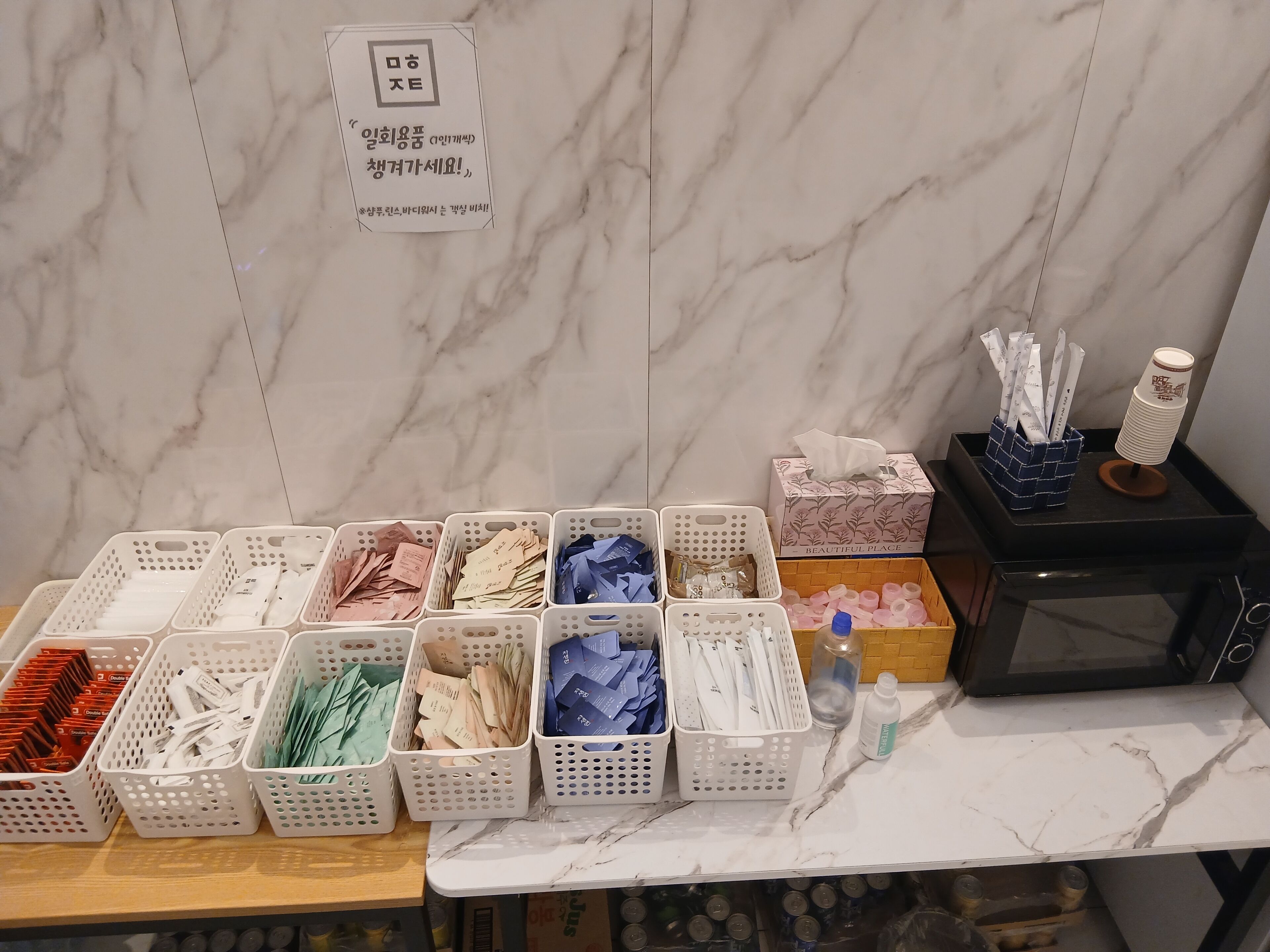 Doppia Deluxe | Varie