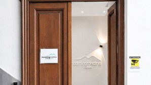 مدخل المنشأة
