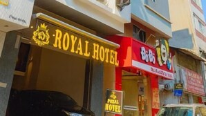 Ein mehrstöckiges Gebäude mit einem gut sichtbaren 'ROYAL HOTEL' Schild.