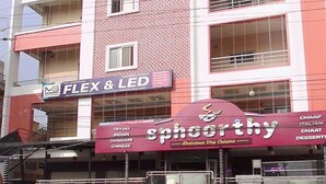 A multi-story building with a storefront for 'Sphoorthy' offering vegetarian cuisine. - Collection O Nagaram Main Road Hyderabad (Hyderabad)
