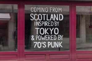 المنشأة من الخارج