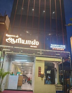 Exterior - Narayani residency (Tiruvannamalai)