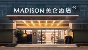 L'ingresso moderno di un hotel con un cartello che riporta la scritta 'MADISON 美仓酒店'.