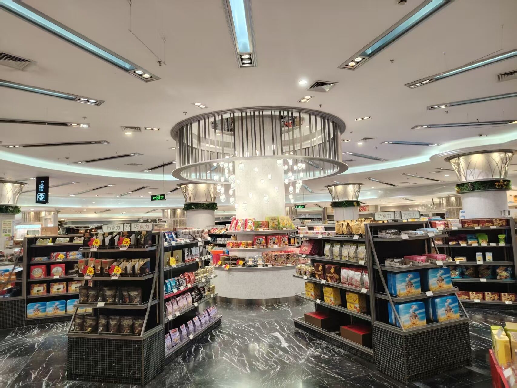 ศูนย์การค้า