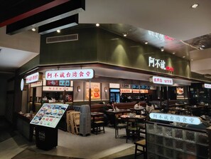 Centre commercial