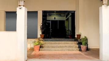 منطقة الاستقبال