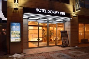 Exterior detail - Dormy INN Obihiro (OBIHIRO SHI)