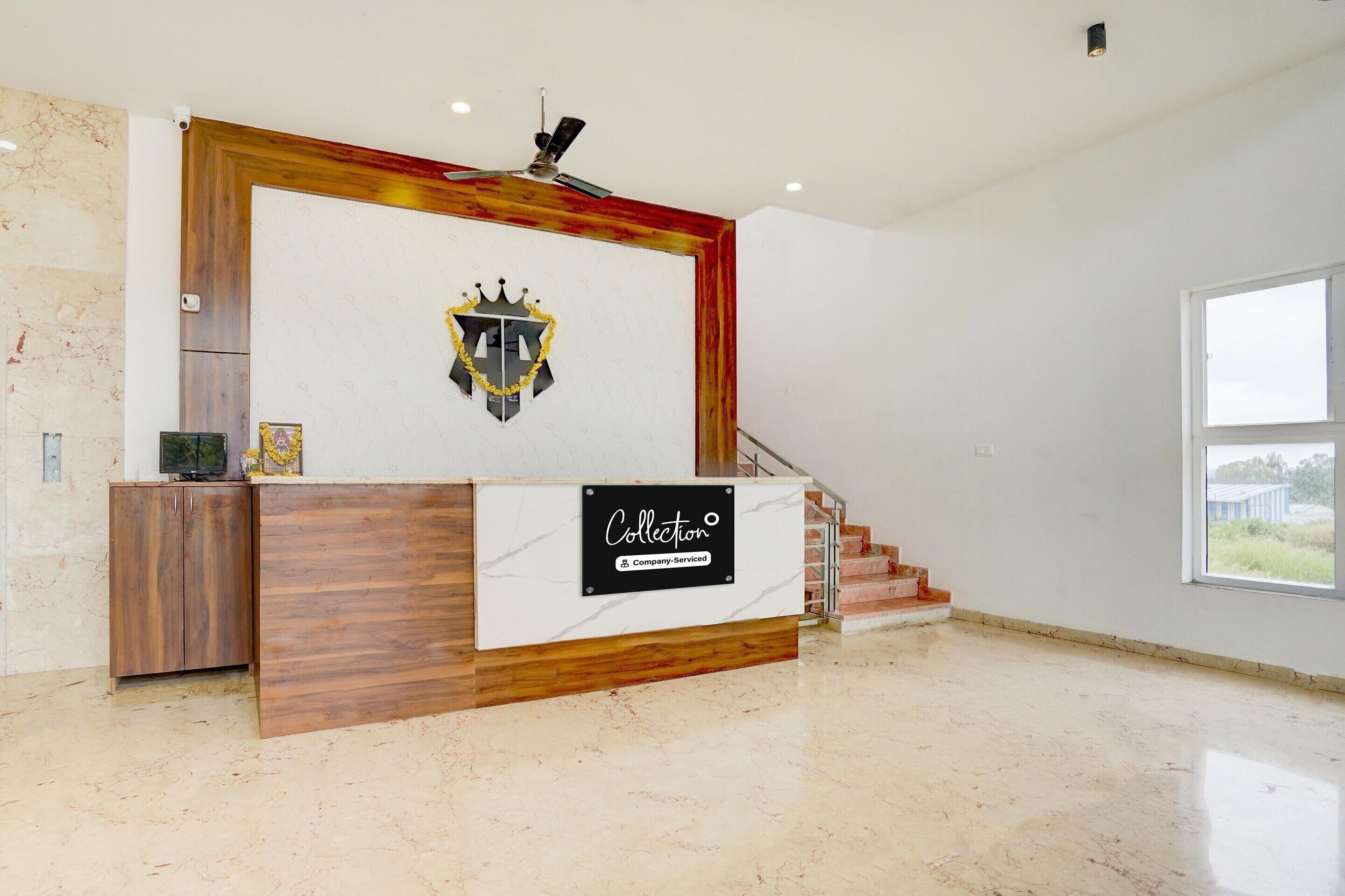 منطقة الاستقبال