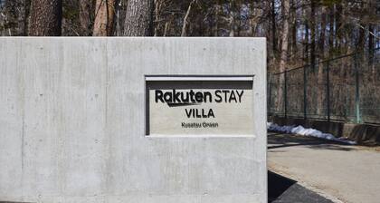 Rakuten STAY VILLA Kusatsu Onsen