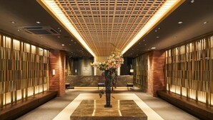 Lobby - Hotel Global View Hachinohe  (Hachinohe)