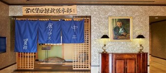 Hotel Grand Ciel Hanamaki