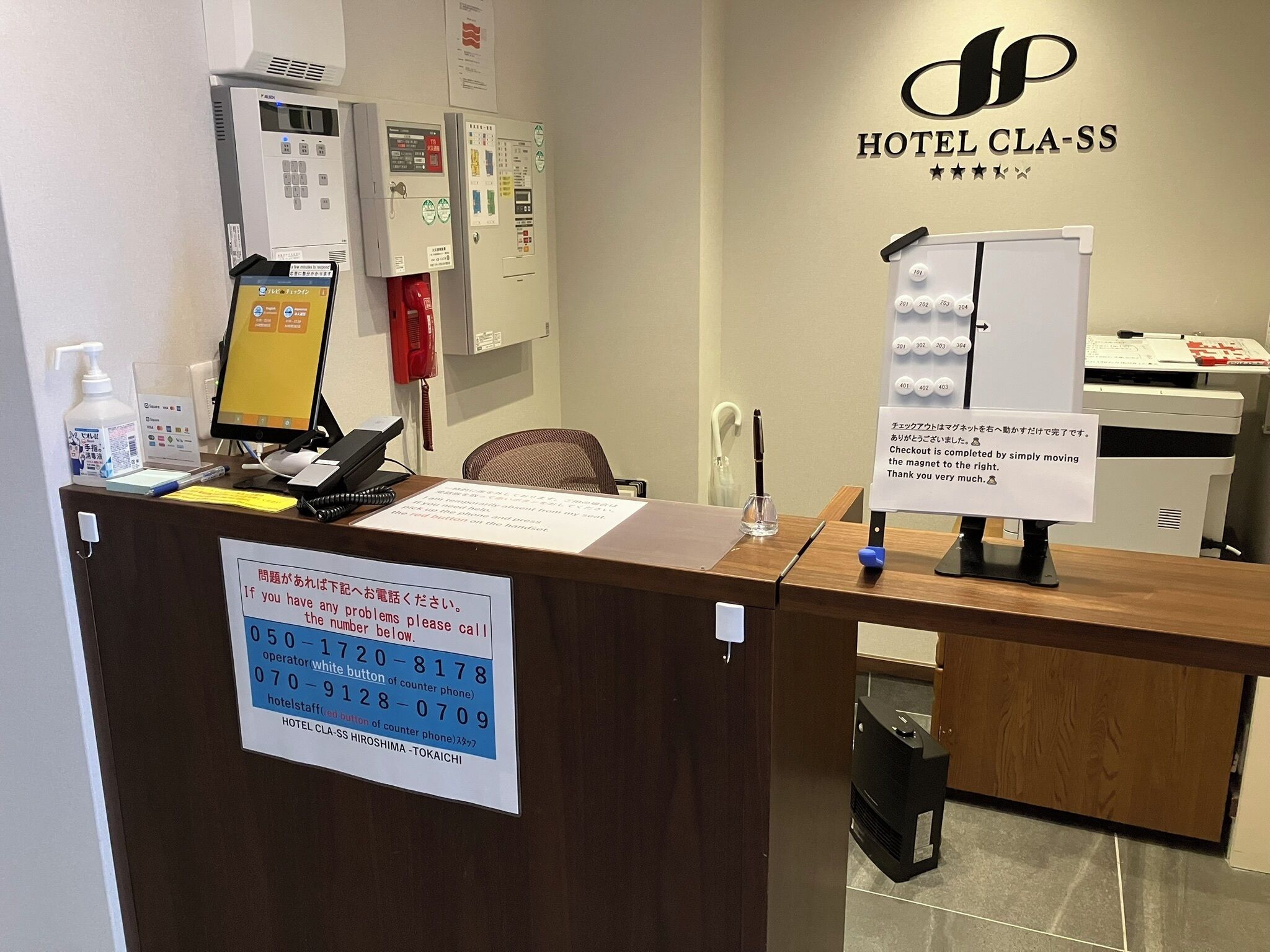 Property amenity