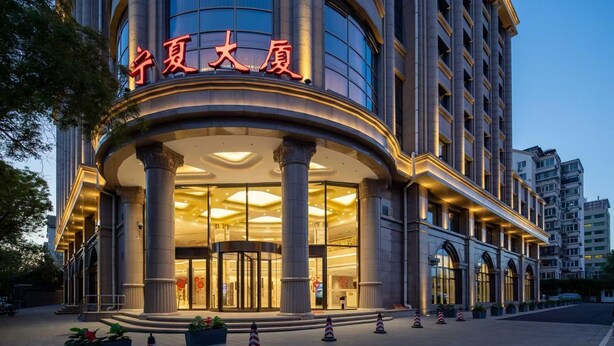 A hotel with a grand entrance, large columns, and a prominent sign. - Beijing Ningxia Hotel (Beijing)
