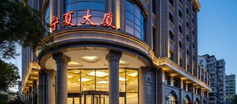Beijing Ningxia Hotel