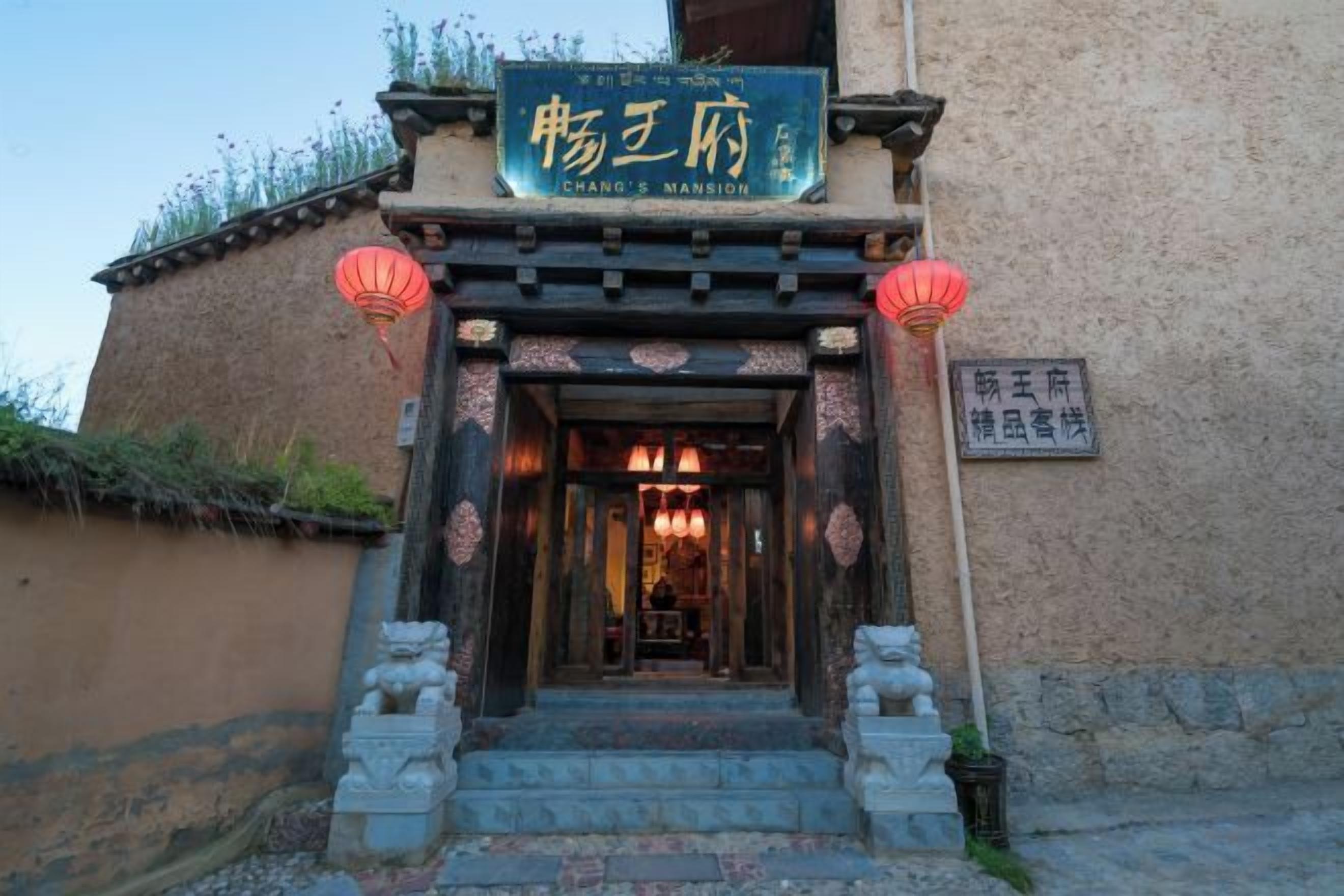 Ein traditioneller chinesischer Gebäudeeingang mit einem Schild, auf dem 'Chang's Mansion' steht.