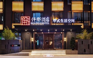 Exterior detail - Qianna Hotel Xi'an Bell Tower (Xi'an)