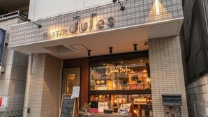 Un escaparate con un letrero que dice 'Jules'.