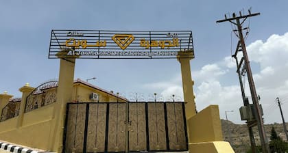 Al Jawhara Suite Holiday Homes