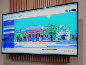 Television - Hotel Tsu Center Palace (Tsu)