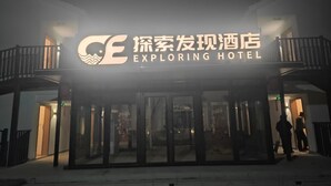 Exterior detail - Exploring Hotel (Suzhou)