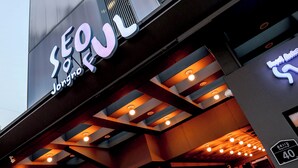 A modern building with a prominent sign reading 'SEOUL Jongno.'