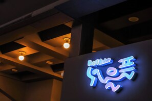 A hotel sign with illuminated lettering and recessed lighting on the ceiling. - HotelArrive Seoulful (Seoul)