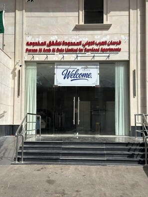 Exterior detail - Fursan Al Arab Serviced Apartments  (Jeddah)
