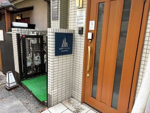 Front of property - KAGURAZAKA CITY HOUSE (Tokyo)