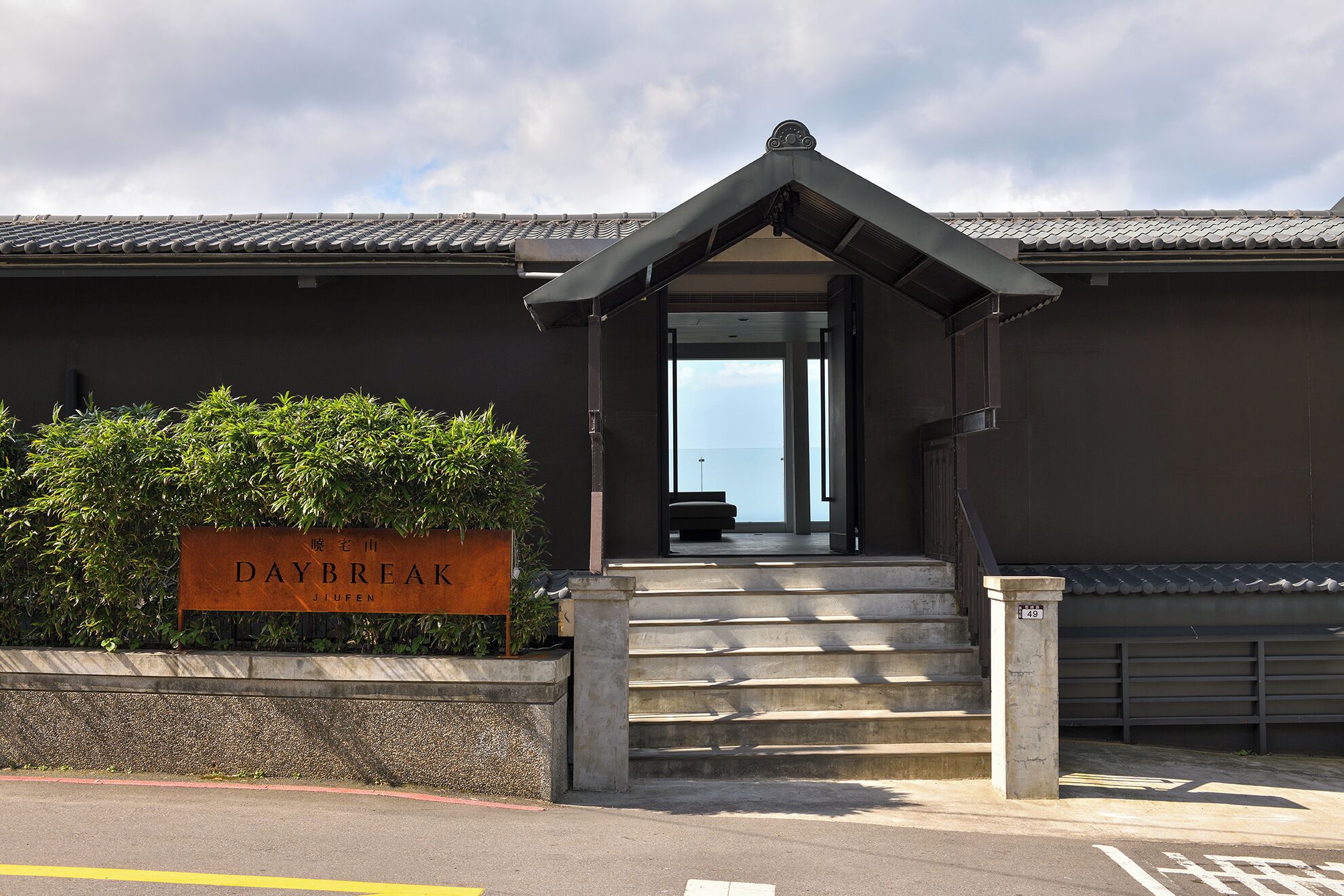 Front of property