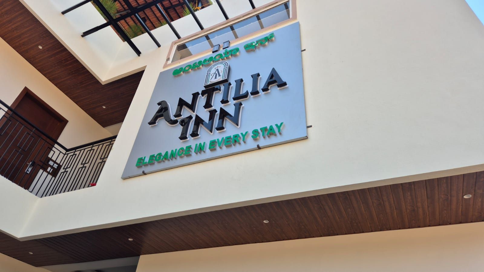 A hotel sign with the name 'ANTILIA INN' and the tagline 'Elegance in every stay.'