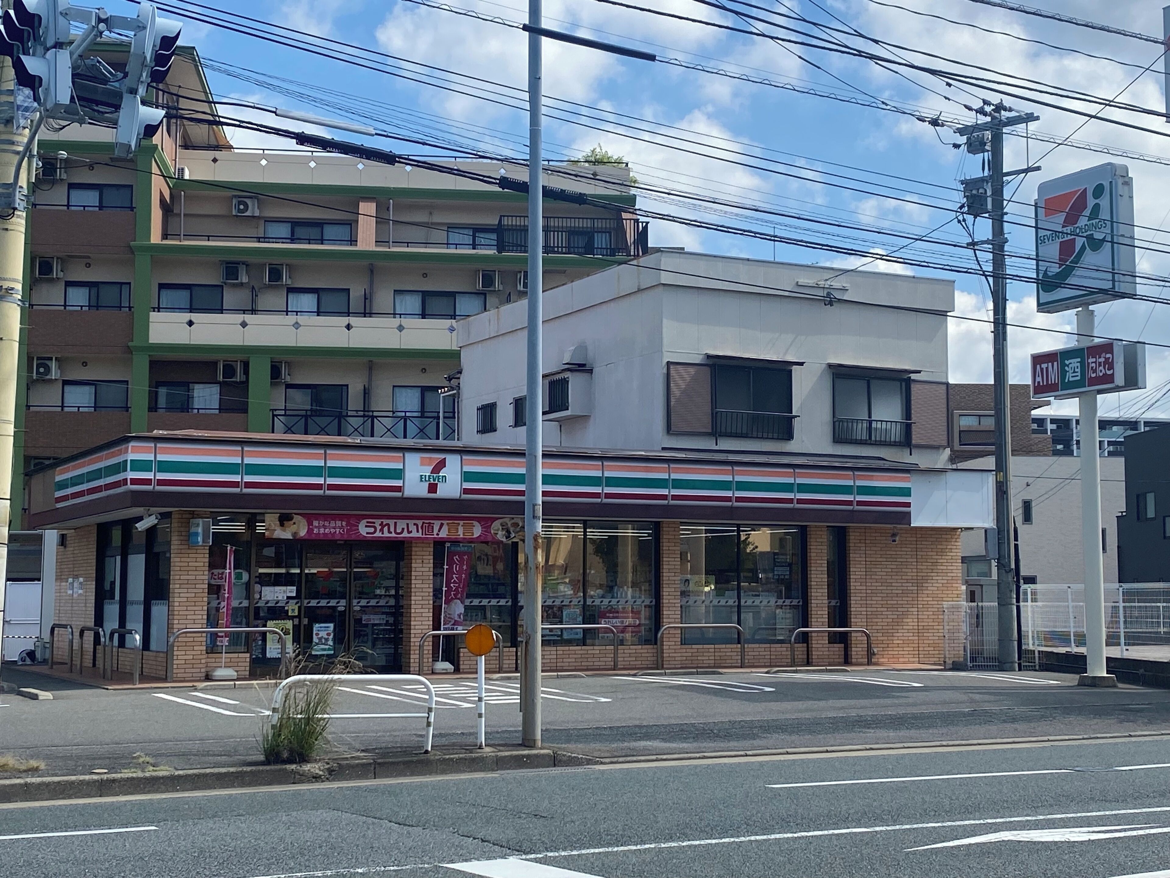 外觀
