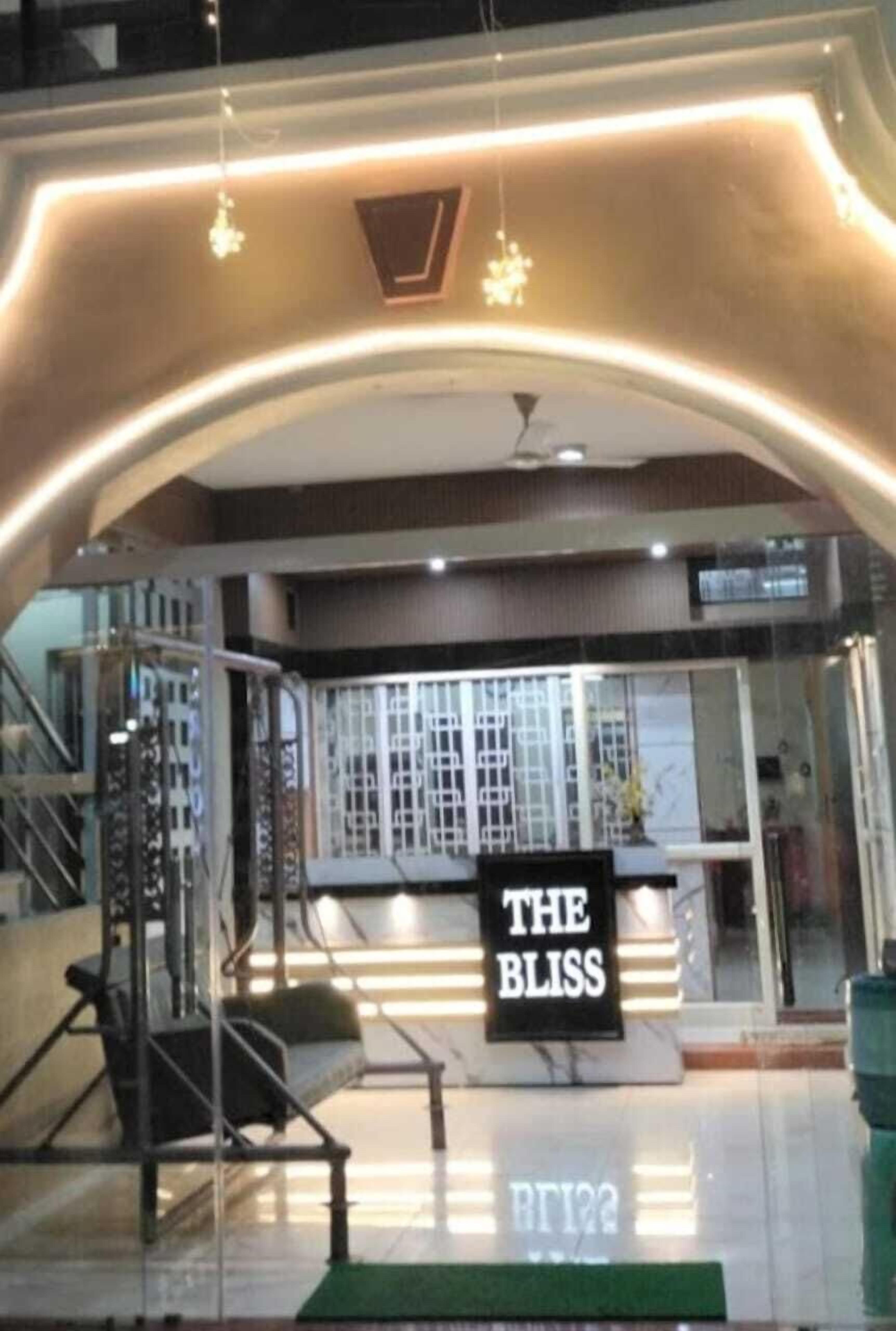 منطقة الاستقبال