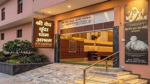 A building with a signboard, a staircase, and a poster. - Shri Ved Vrinda Dham Aashram (Vrindavan)