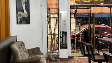 منطقة الاستقبال