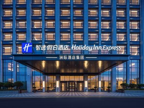 Exterior - Holiday Inn Express Qingdao Jimo By Ihg (Qingdao)