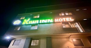 Exterior detail - Kiwi Inn Hotel Palda (Indore)