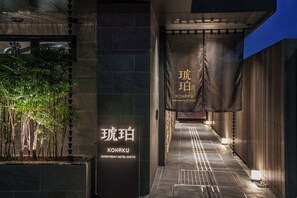 Exterior - KOHAKU Apartment Hotel Kyoto (Kyoto)