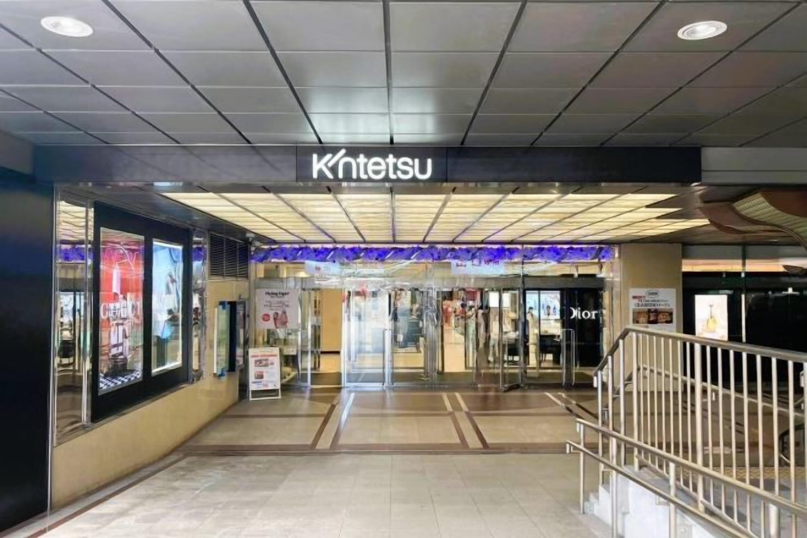 A shopping mall entrance with a Kintetsu store.