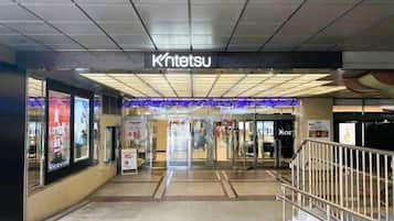 A shopping mall entrance with a Kintetsu store.