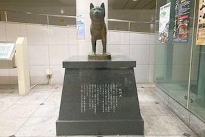 內部