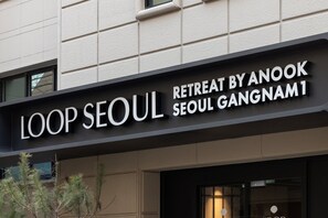 Exterior detail - LOOP Seoul Hotel Retreat by Anook Seoul Gangnam 1 (Seoul)