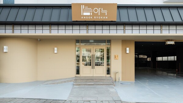 Anook Ryokan Hotel Daejeon Yongjeon - Tedžon
