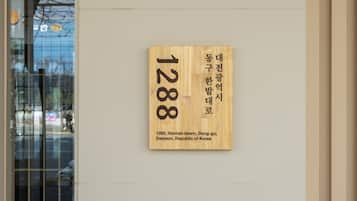 Un letrero de madera con el número 1288 y texto coreano que indica una ubicación en Daegu, República de Corea.