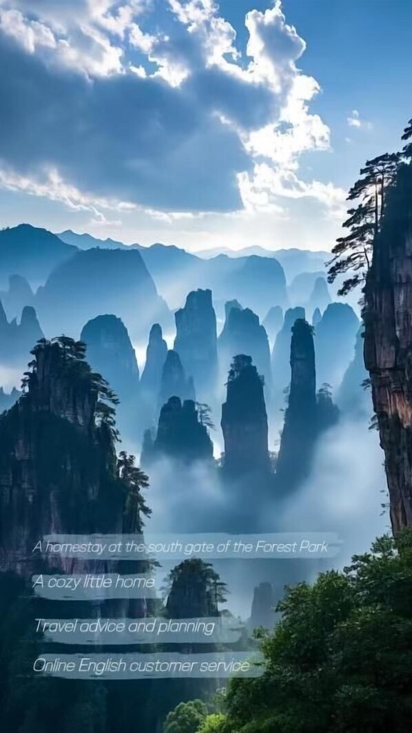 Miscellaneous - Zhangjiajie Southgate Flower Garden Lodge at the Park Entrance (Zhangjiajie)